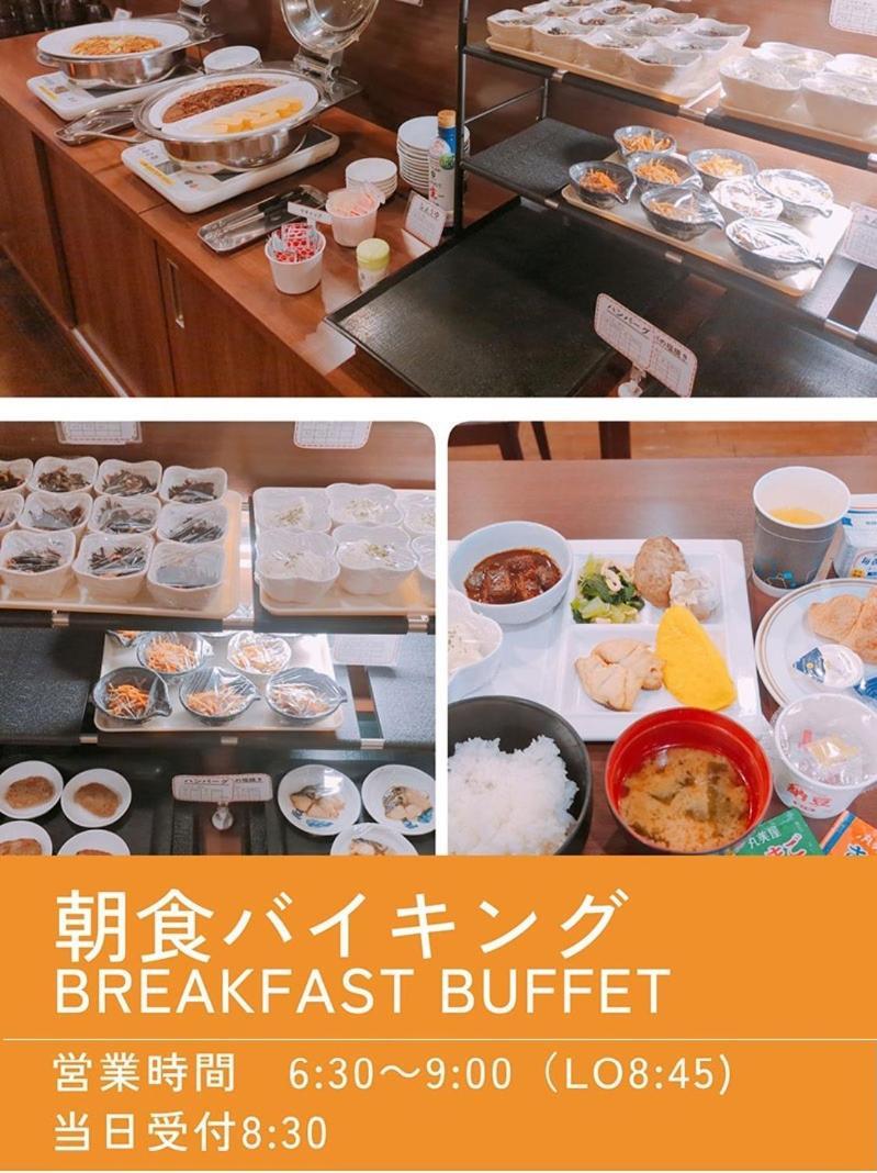 小牧シティホテル Экстерьер фото
