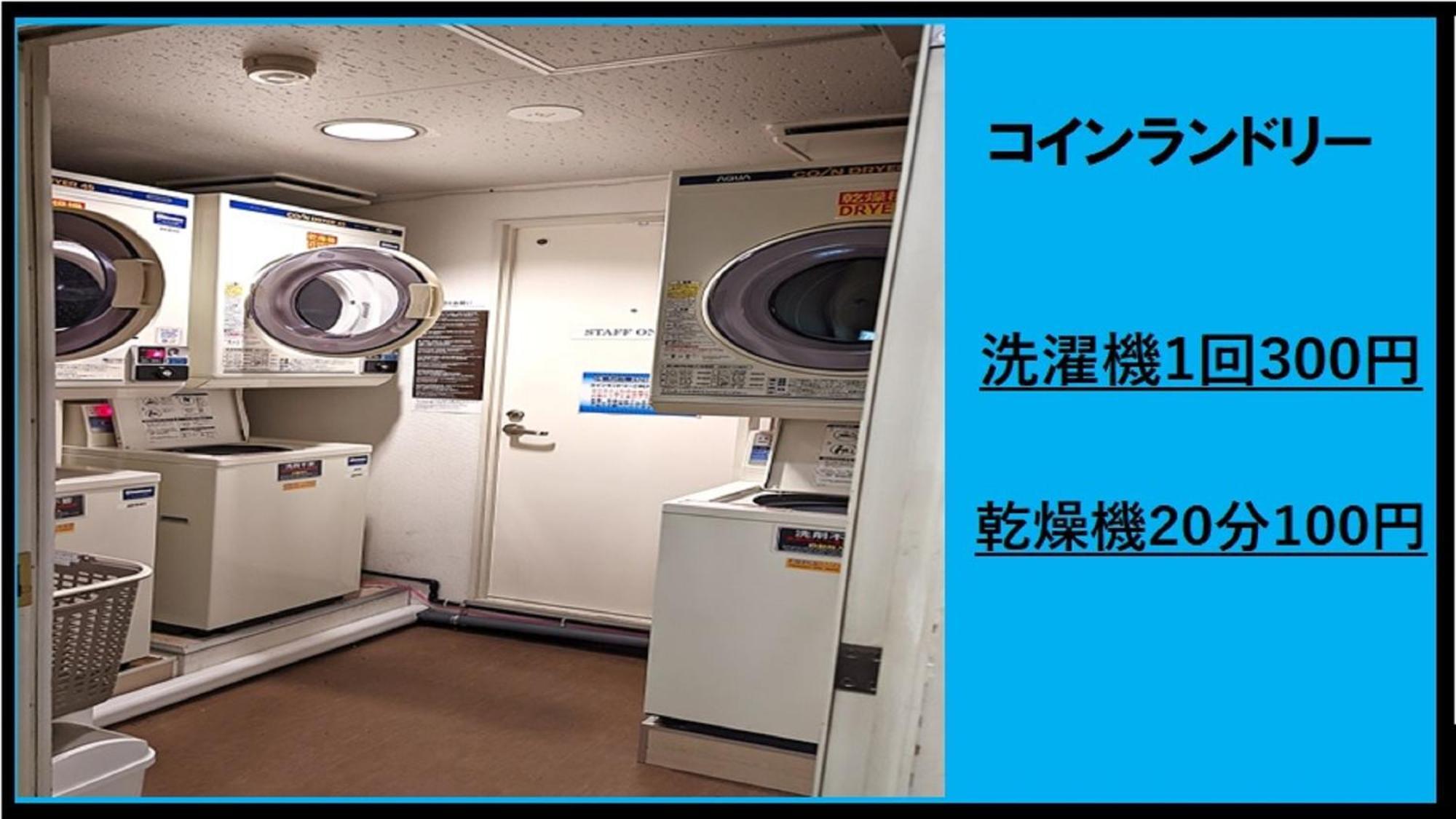 小牧シティホテル Экстерьер фото